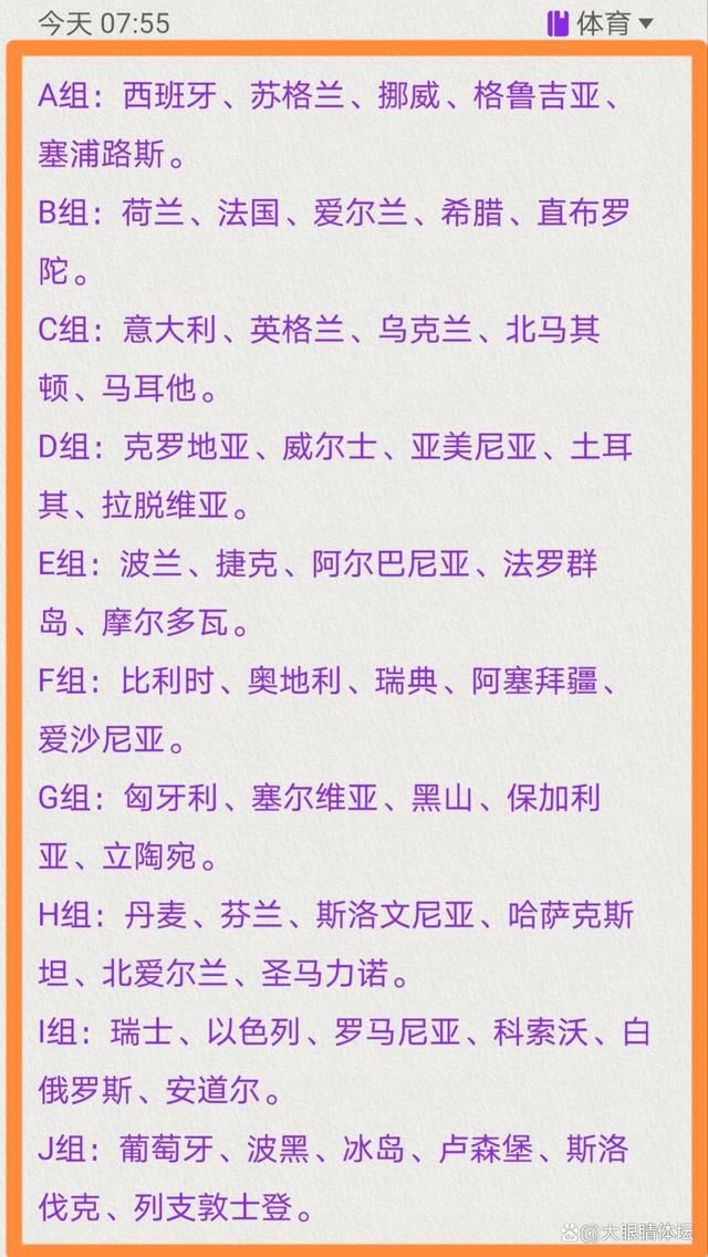 报道称，尤文图斯希望继续补强后防，并且正在关注都灵后卫布翁吉奥诺，他们希望能在球队中重组布翁吉奥诺与布雷默的后防组合。